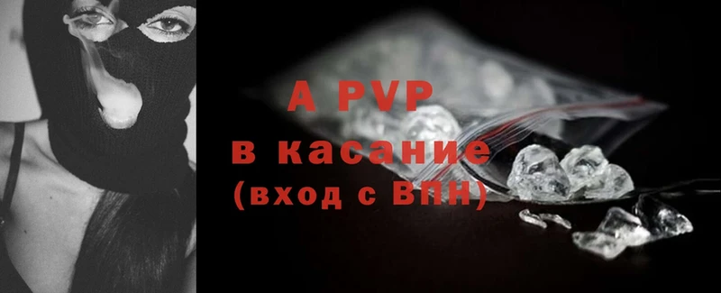 цены   Заводоуковск  APVP мука 